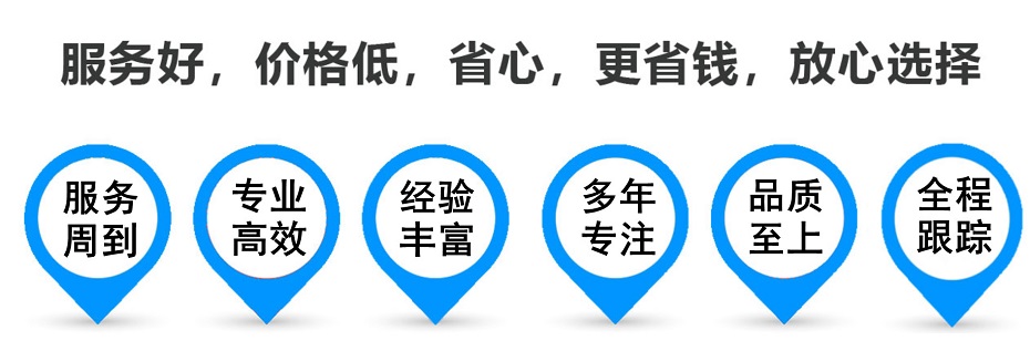 秀洲货运专线 上海嘉定至秀洲物流公司 嘉定到秀洲仓储配送